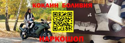 мескалин Камышлов