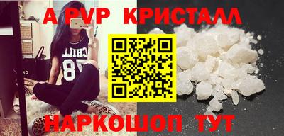 мескалин Камышлов
