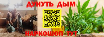мескалин Камышлов