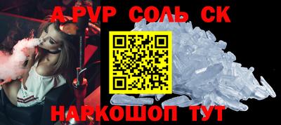 кокаин Канаш
