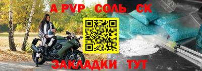 амф Кандалакша