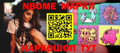 мескалин Камышлов