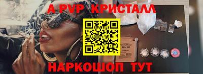 кокаин Канаш