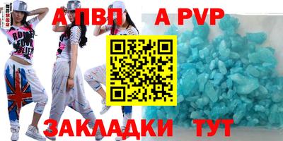 амф Кандалакша