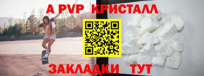 амф Кандалакша