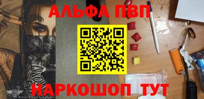 мескалин Камышлов