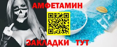 мескалин Камышлов