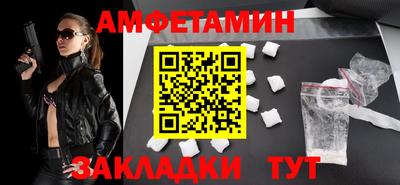амф Кандалакша