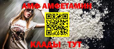 мескалин Камышлов