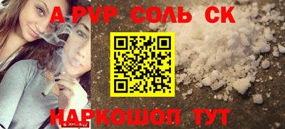 мескалин Камышлов