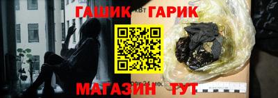 кокаин Канаш