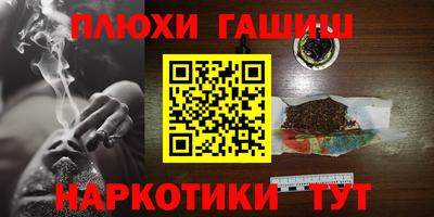 мескалин Камышлов