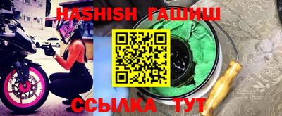 мескалин Камышлов