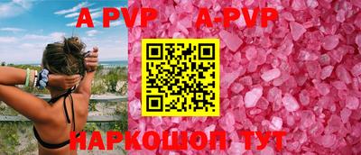кокаин Канаш