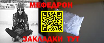 амф Кандалакша