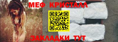 амф Кандалакша