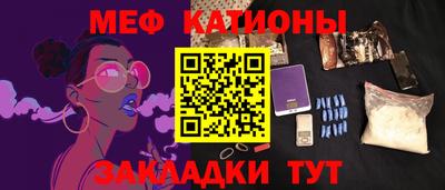 кокаин Канаш
