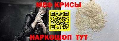 амф Кандалакша