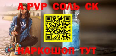 мескалин Камышлов