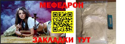 амф Кандалакша