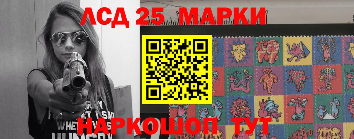 Шумерля  ЛСД экстази  Вход с VPN  ЛСД экстази кислота  Лсд 25 экстази кислота 