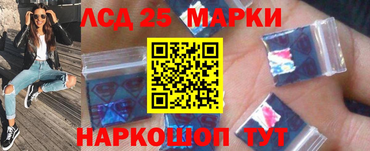 КОКАИН  Каннабис  Гашиш  Шумерля  Гашиш  Мефедрон   Вход с VPN  Alpha PVP СК кристаллы 