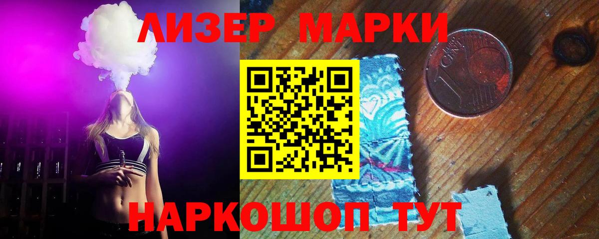 ЛСД экстази ecstasy  LSD-25 экстази кислота  Шумерля 