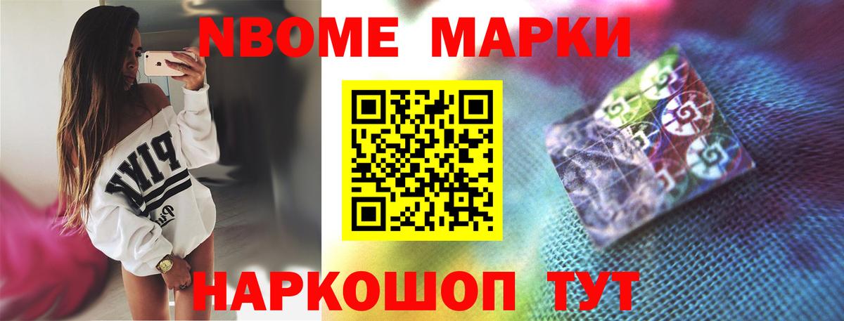 Лсд 25 экстази ecstasy Шумерля