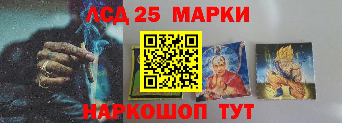 Бошки Шишки Шумерля