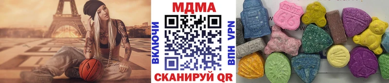 MDMA VHQ  Шумерля 