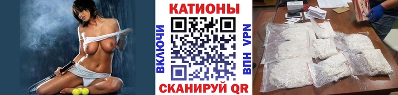 Мефедрон мяу мяу  Шумерля 