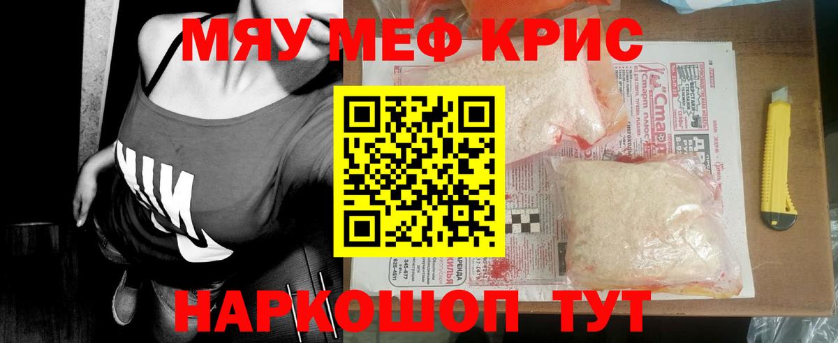 Гашиш  Шумерля  МЕТ  МЕФ   Экстази  МЕФ кристаллы  Бошки Шишки 