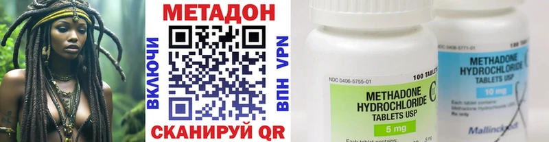 ОМГ ОМГ ссылки  Шумерля  МЕТАДОН кристалл  где можно купить  