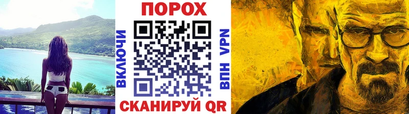 кракен ONION  купить наркоту  Шумерля  МЕТАМФЕТАМИН кристалл 