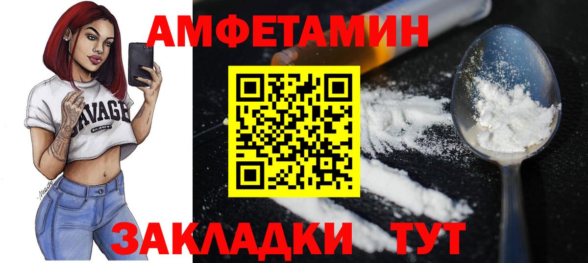 Метамфетамин кристалл Шумерля