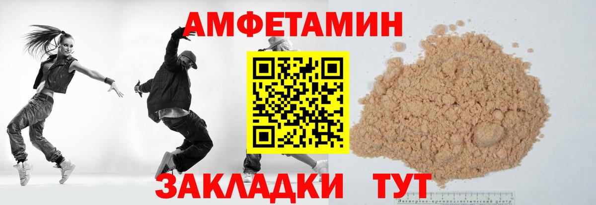 Метамфетамин  Шумерля  МЕТАМФЕТАМИН винт 