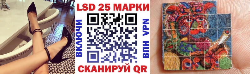 Наркотические марки 1500мкг  Шумерля 