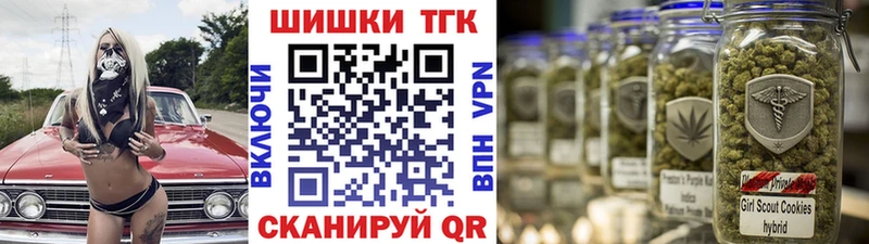 Бошки марихуана Bruce Banner  Шумерля 
